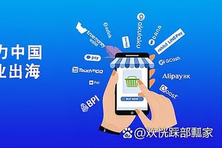 开云app官方下载安卓手机截图2